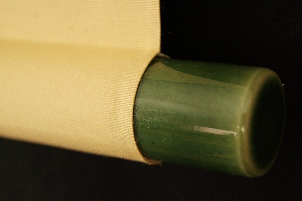 Calligraphy Scroll Detail