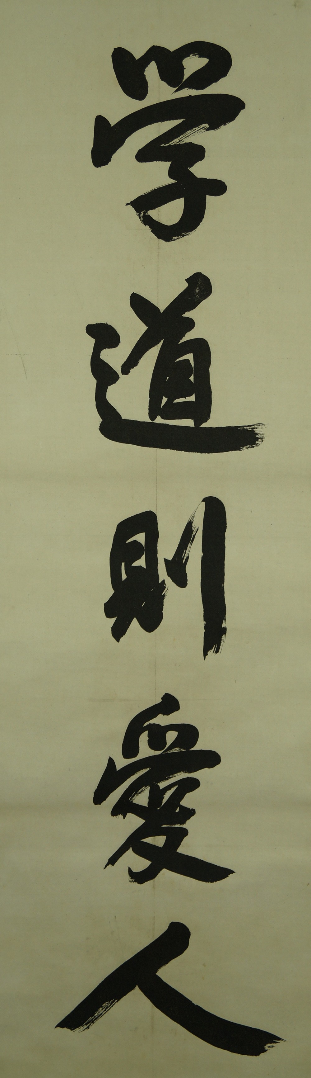 Calligraphy Full Motif Without Mounting