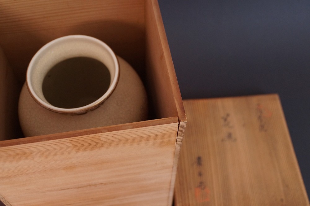 Satsuma Vase von Hirota in Aufbewahrungsbox
