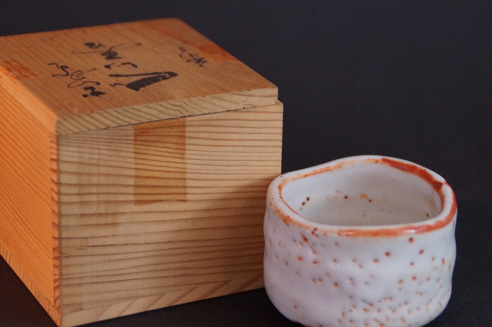 Coppa da sake Shino guinomi di Sato Yasumoto vista frontale con scatola di conservazione