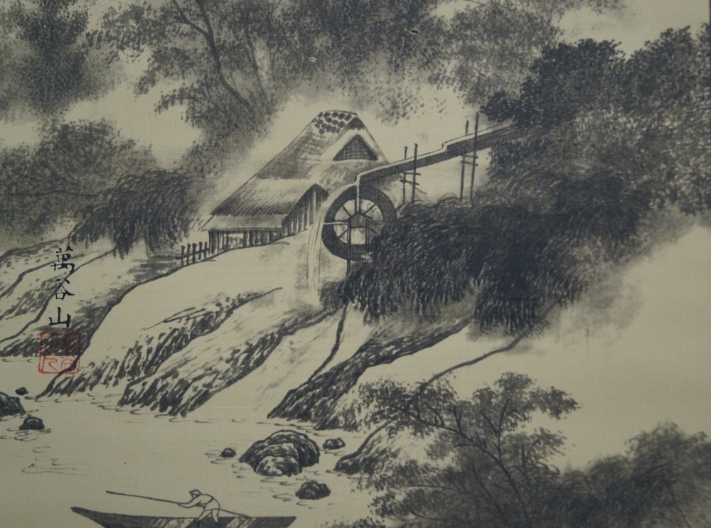Landschaft mit Wassermuehle und Wasserfaellen Nahaufnahme der Wassermuehle mit hoelzernem Schaufelrad Wassermuehle-Motiv Nahaufnahme 2