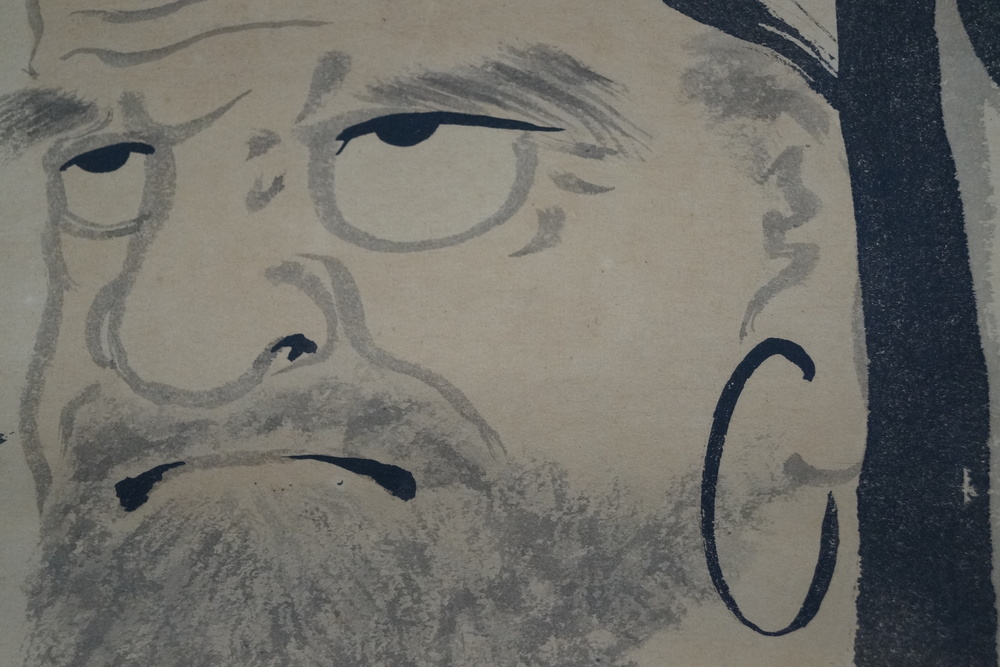 Bodhidharma primer plano 4