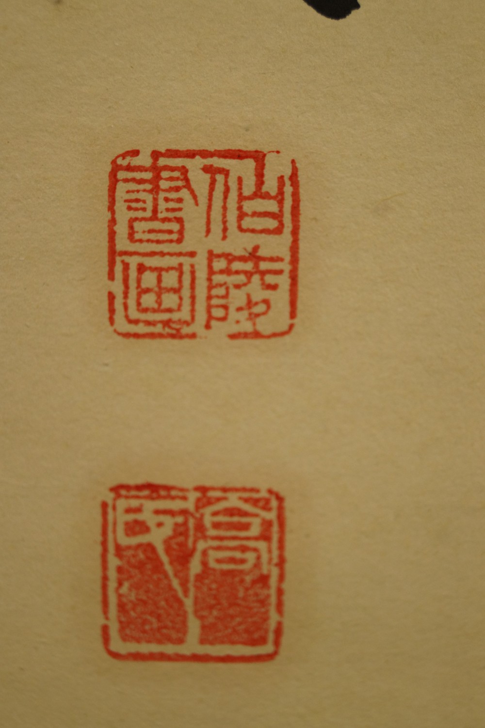 Calligraphy Seal Close-Up