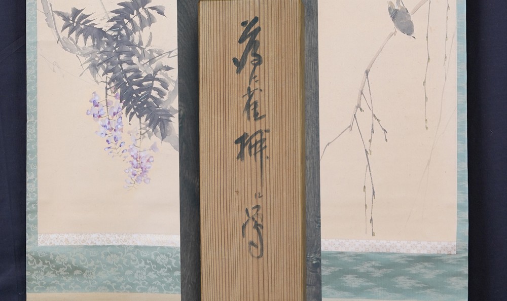 Kakemono von Nakahara Yōtō: Sperling an einem Glyzinien- und Weidenzweig.
