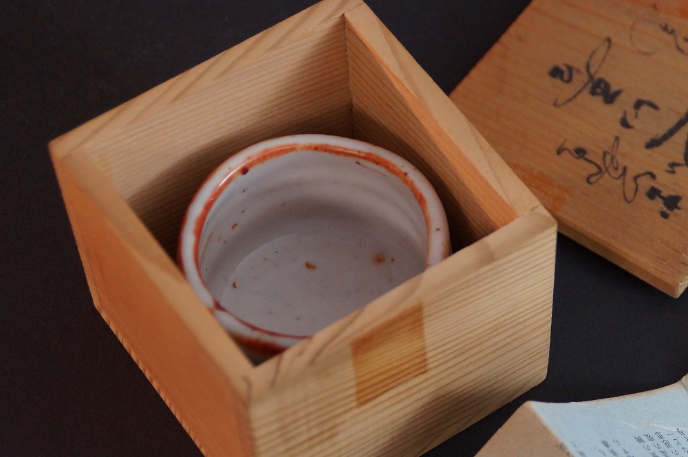 Coppa da sake Shino guinomi di Sato Yasumoto nella scatola di conservazione