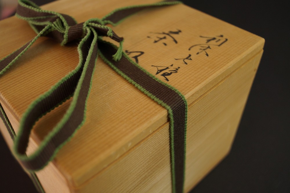 Chawan en céramique Raku par Shoraku Heian boîte de rangement avec cordon