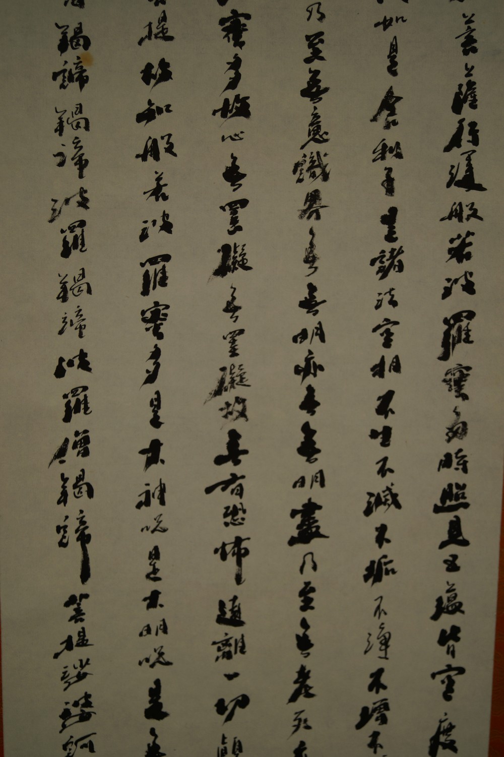 Zen Kalligrafie Herzsutra Kalligrafie Nahaufnahme 2