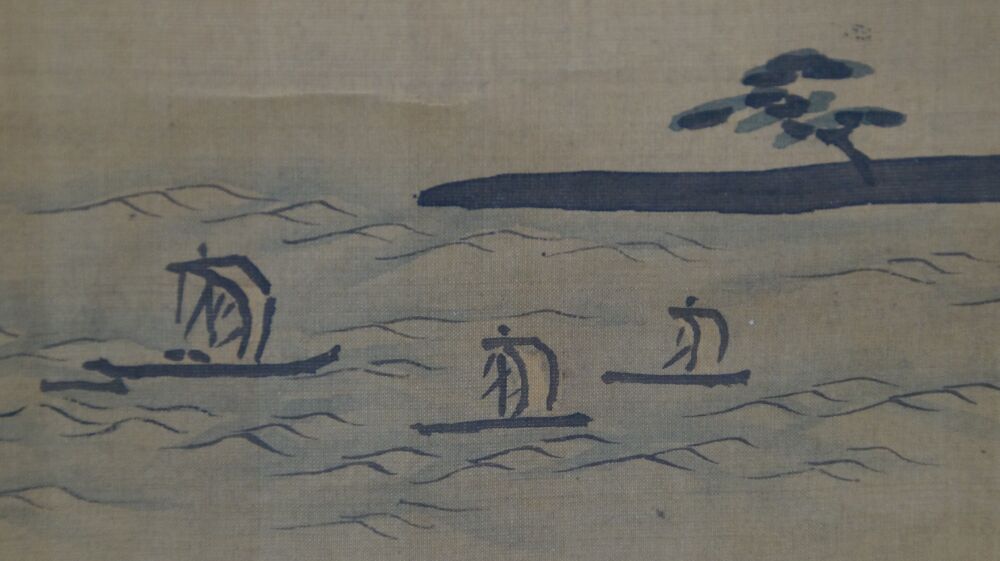 Nahaufnahme der Fischerboote mit Kiefern und Kuestenlinie im Kakemono Fuji im Morgennebel
