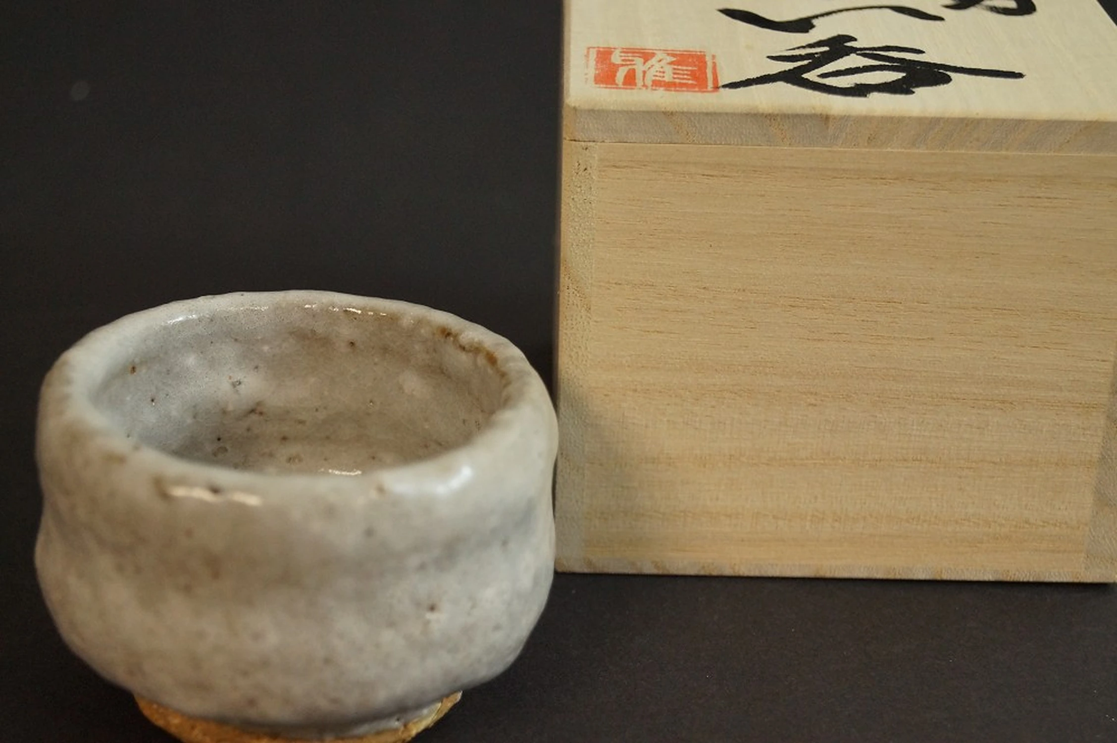 Guinomi ceramica Shino vista frontale con scatola di conservazione