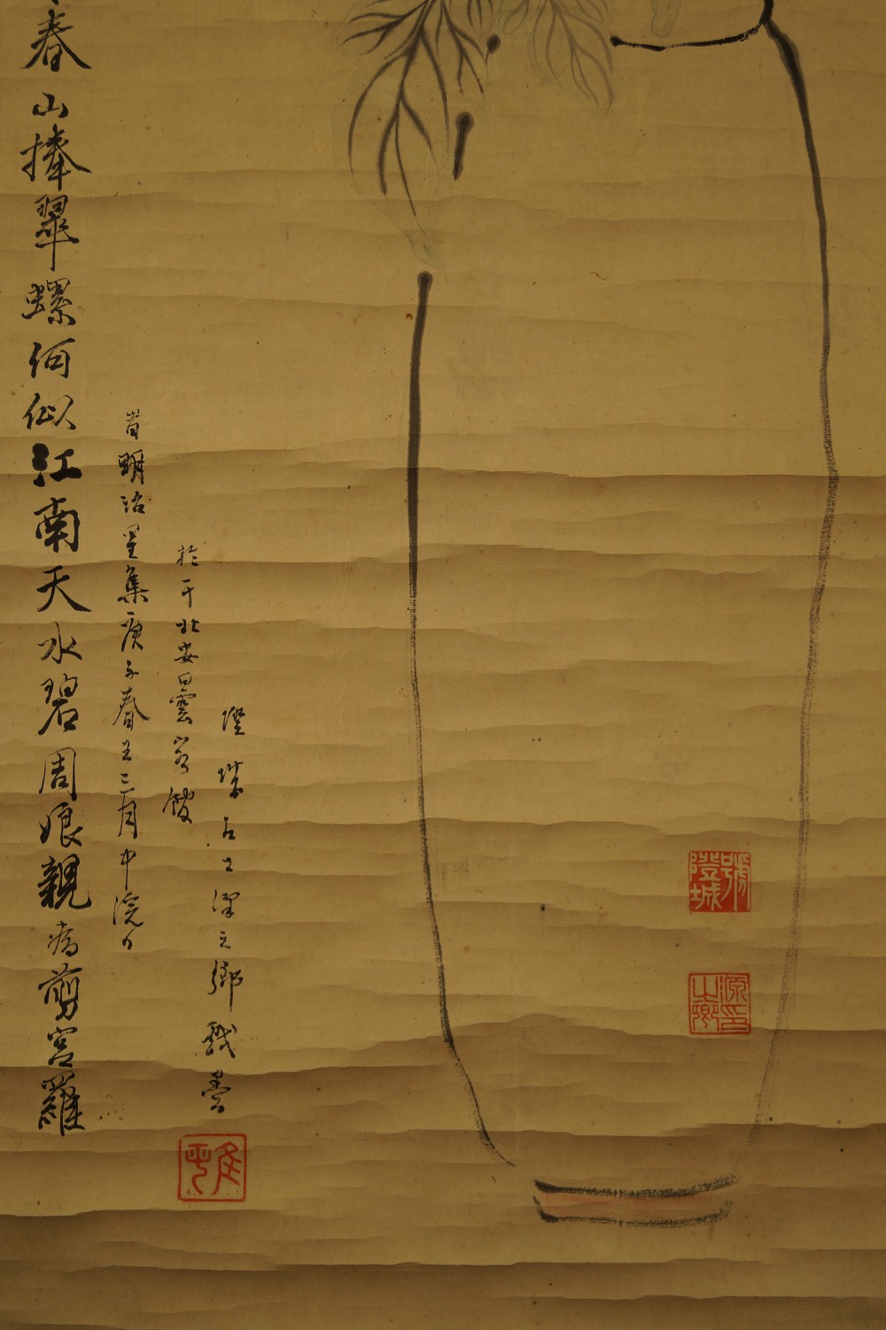 Peony with Calligraphy Calligraphy Motif Close-Up 2