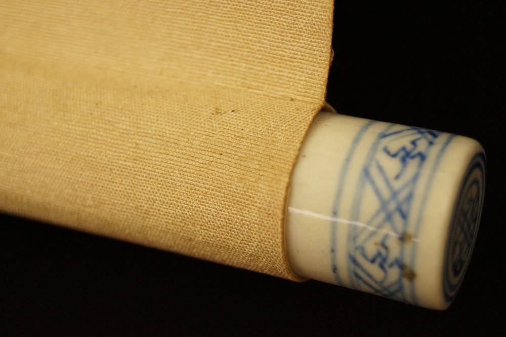 Graeser im Mondschein Rollendetail