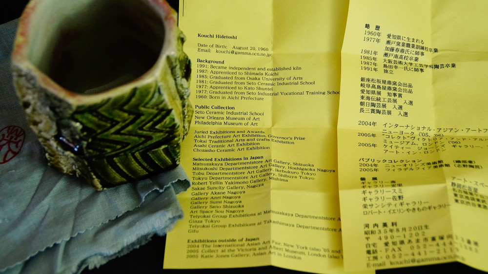 Yunomi Teeschale aus Oribe-Keramik von Kawachi Hidetoshi mit Kuenstlerbiografie