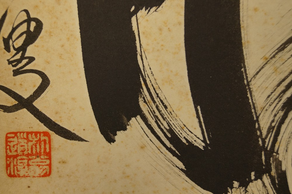 Shikishi Calligraphy Bright Radiant Signature and Seal Close-Up