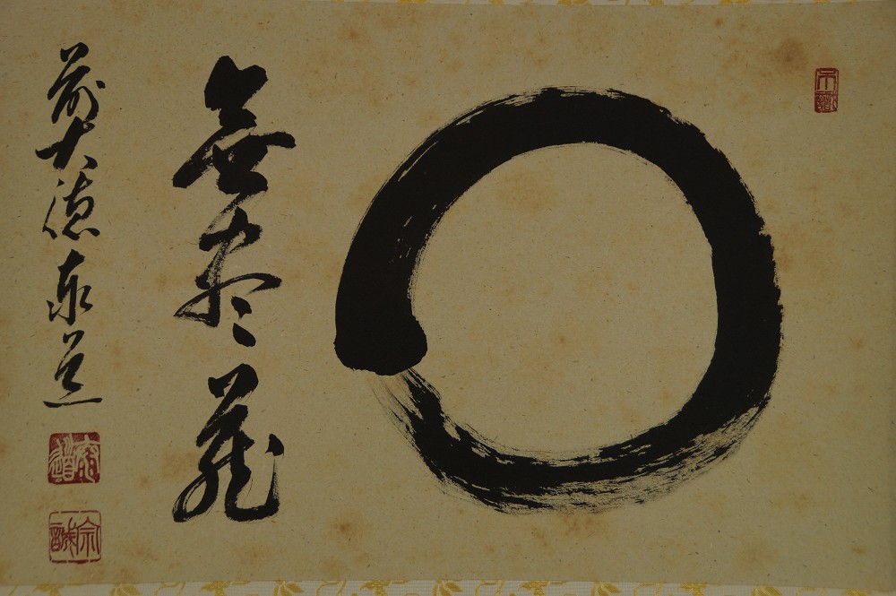 Enso Calligraphie zen par Adachi Taido Motif complet sans montage
