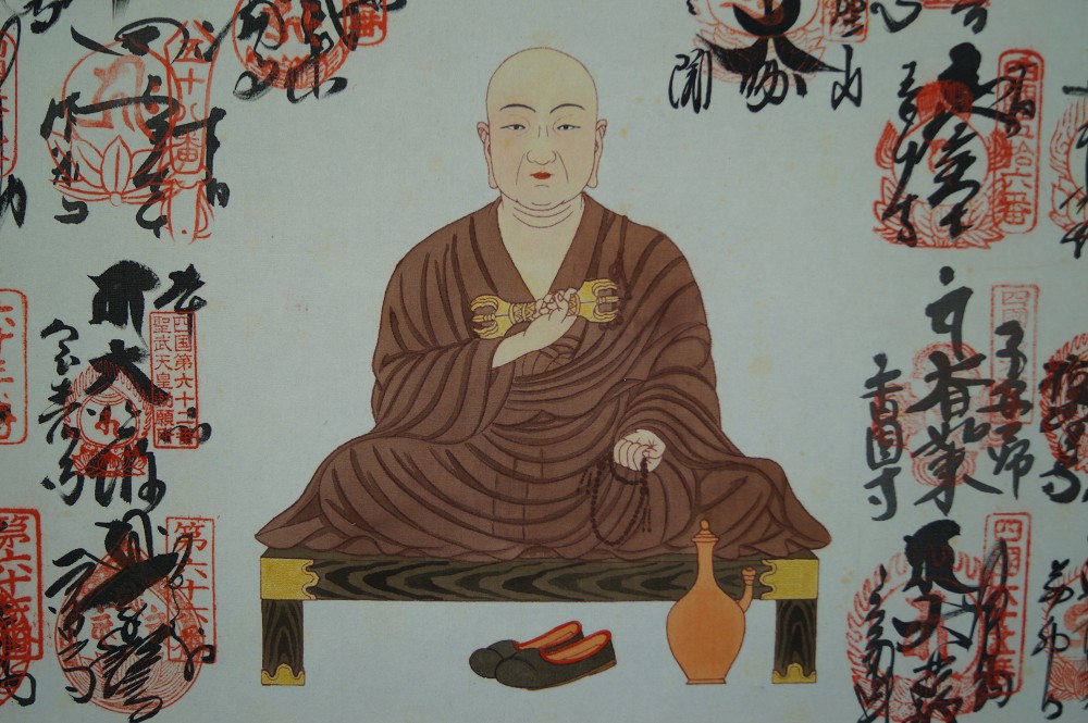 88 Tempel Saigoku Motiv Nahaufnahme 2