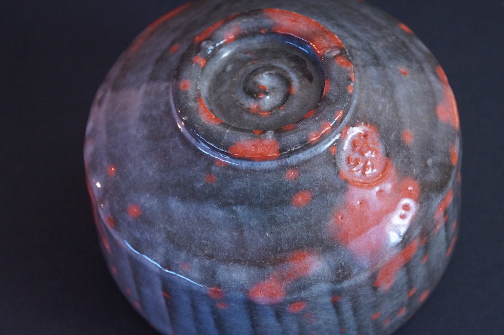Bol à thé Raku Chawan par Shoraku Sasaki gros plan du fond