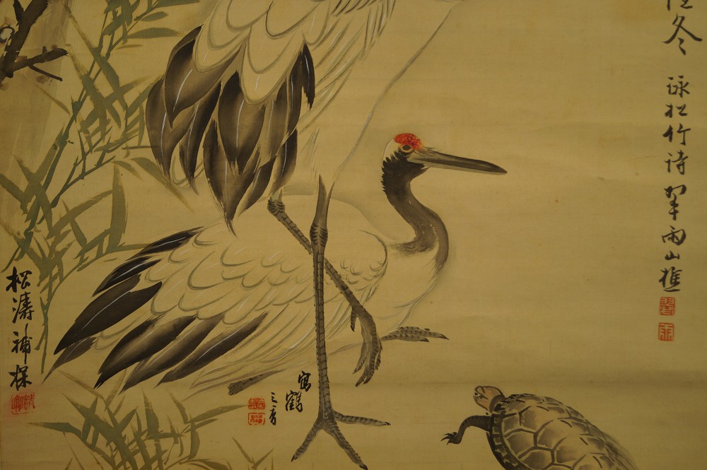 Kraniche und Schildkroete von Suiu Oshida Kranich-Motiv Nahaufnahme 2
