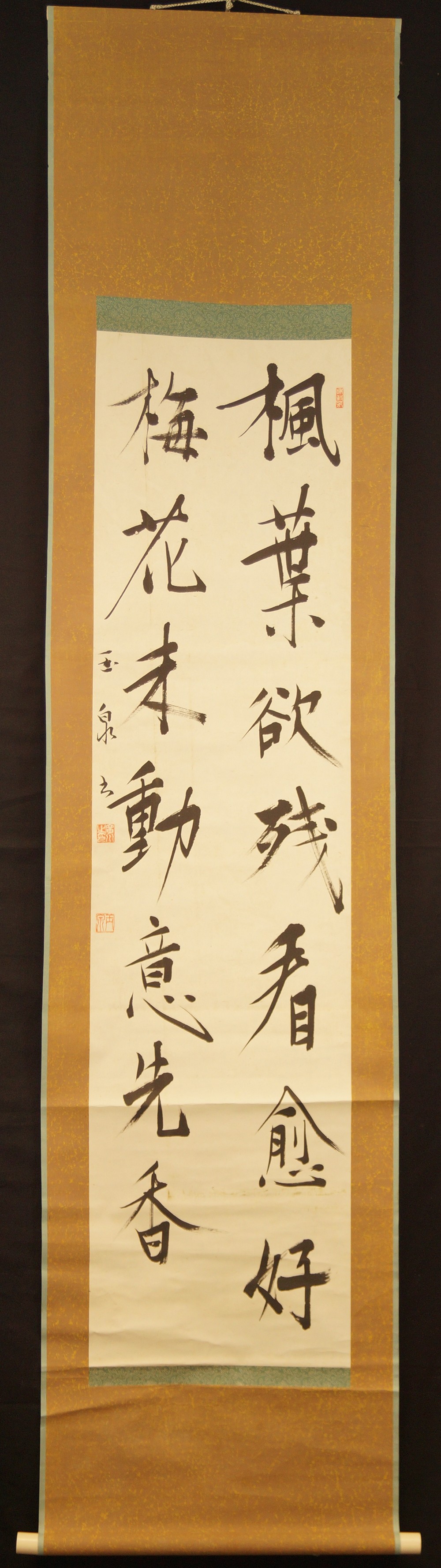 Kakemono con calligrafia vista completa del rotolo verticale