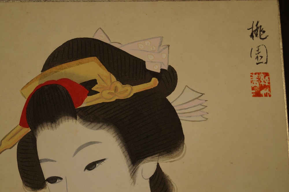 Shikishi Beauty in a Kimono Signature and Seal Close-Up