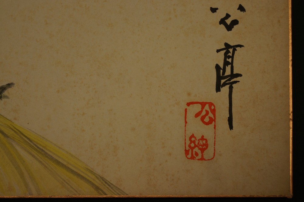 Shikishi Spatz bei der Reisernte Signatur und Siegel Nahaufnahme