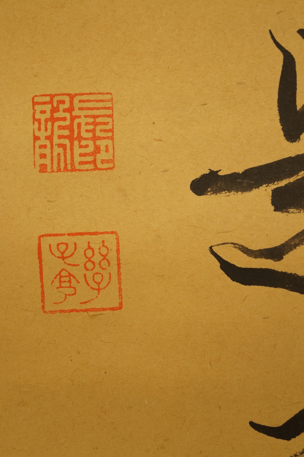 Hanging Scroll Calligraphy Seal Close-Up