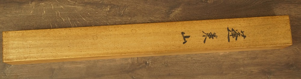 Kakemono krajobrazowe zbliżenie wieka skrzynki przechowującej
