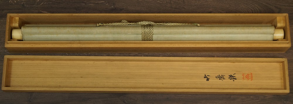 Wasserfall Kakemono zusammengerollt