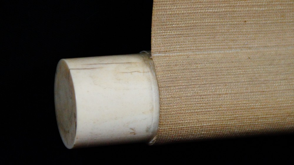 Herbstwind im Bambushain Kakemono von Abe Kinshu Rollendetail