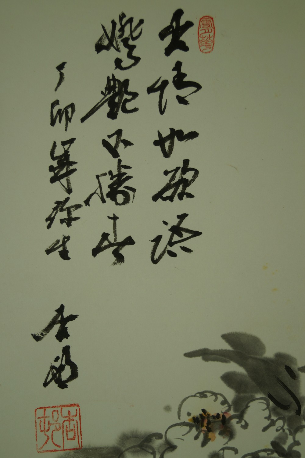 Kakemono Pfingstrosen Inschrift Nahaufnahme
