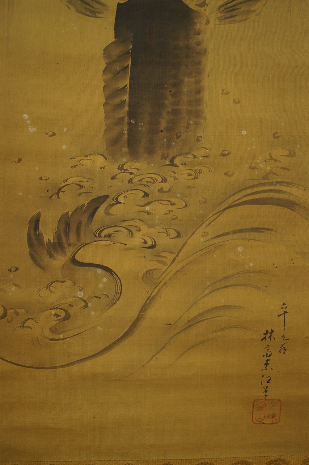 Koi am Wasserfall von Rinsai Wellen-Motiv Nahaufnahme 1