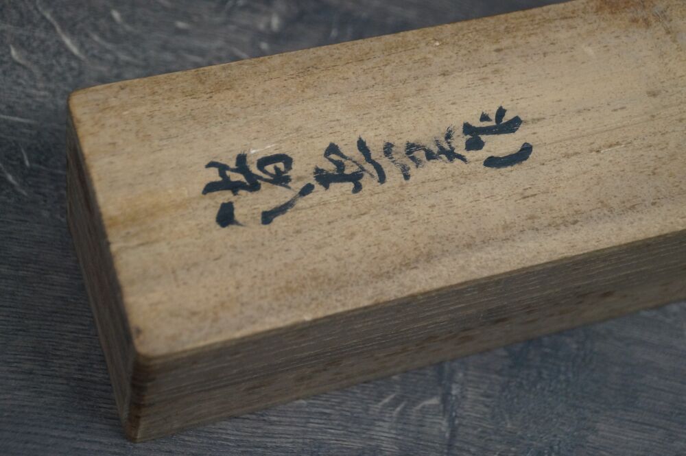 Detailansicht der Kalligraphie-Beschriftung auf der Seite der Aufbewahrungsbox des Kakemono Kalligrafie Shoaku Makusa