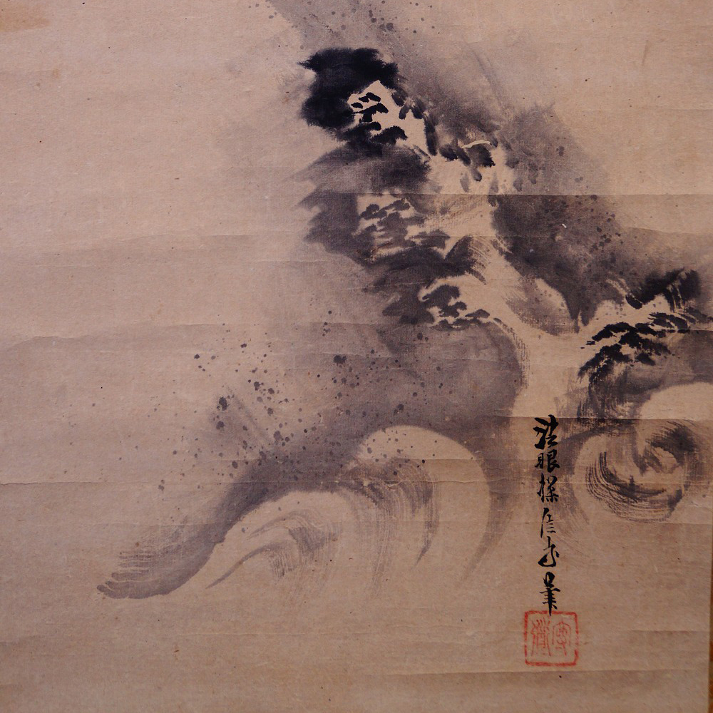 Goldener Drache inmitten aufsteigender Tuschewolken ueber gischtenden Wellen, Kakemono der Kano-Schule