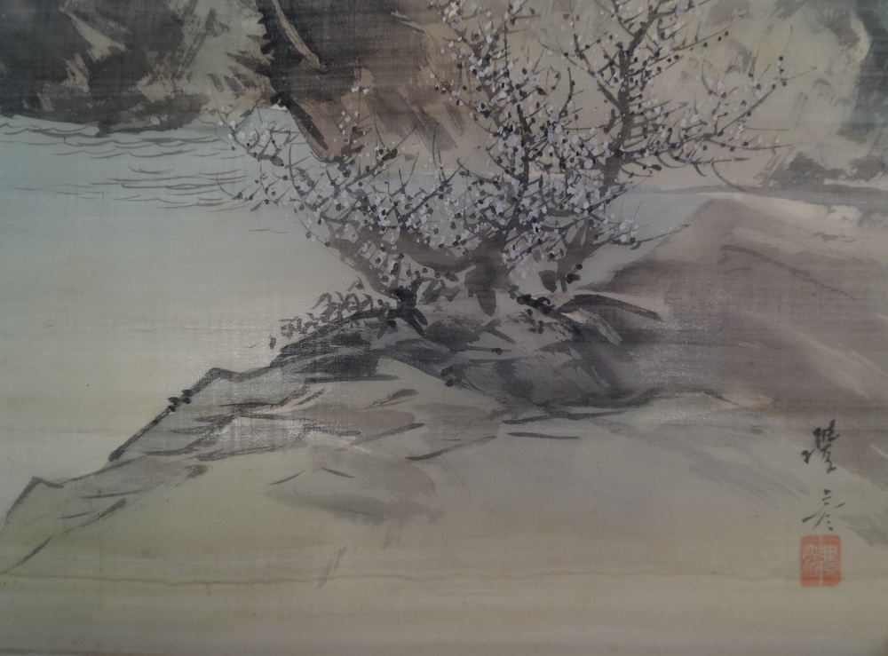 Paysage fleur de prunier gros plan 2