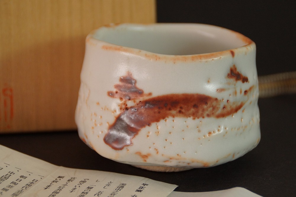 Chawan aus Shino-Keramik von Noritoshi Takagi Frontalansicht mit Aufbewahrungsbox