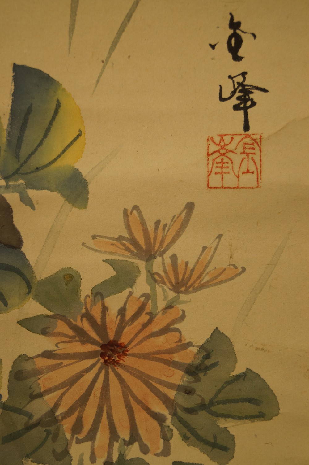Kakemono moineau, gros plan sur la signature et le sceau