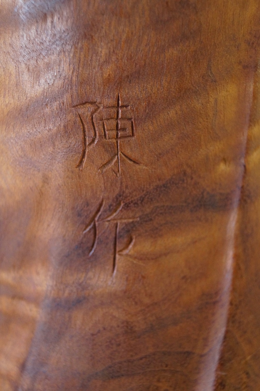 Figure en bois de Bodhidharma signature gros plan
