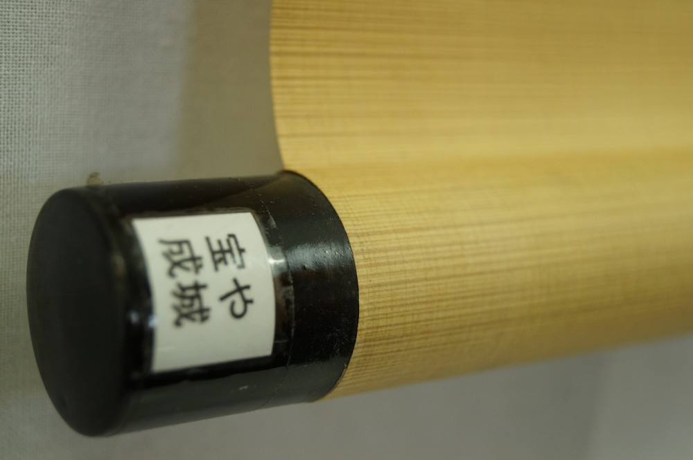 Calligraphy roller label close-up
