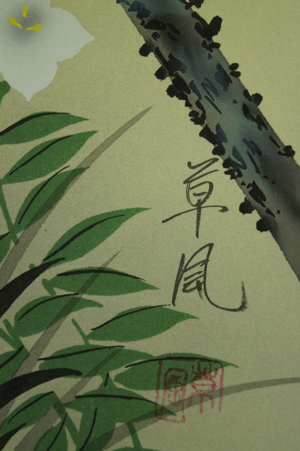 Blumen Rollbild Signatur und Siegel Nahaufnahme
