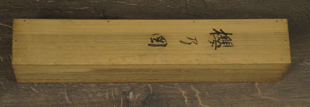 Detalle de la caja de conservación cerrada con título escrito a mano