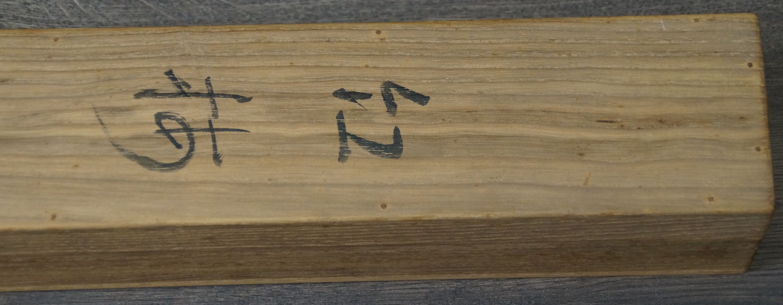Nahaufnahme des Boxdeckels mit Tuschebeschriftung und rotem Siegel der Aufbewahrungsbox des Kakemono Nachtigall auf bluehendem Pflaumenast