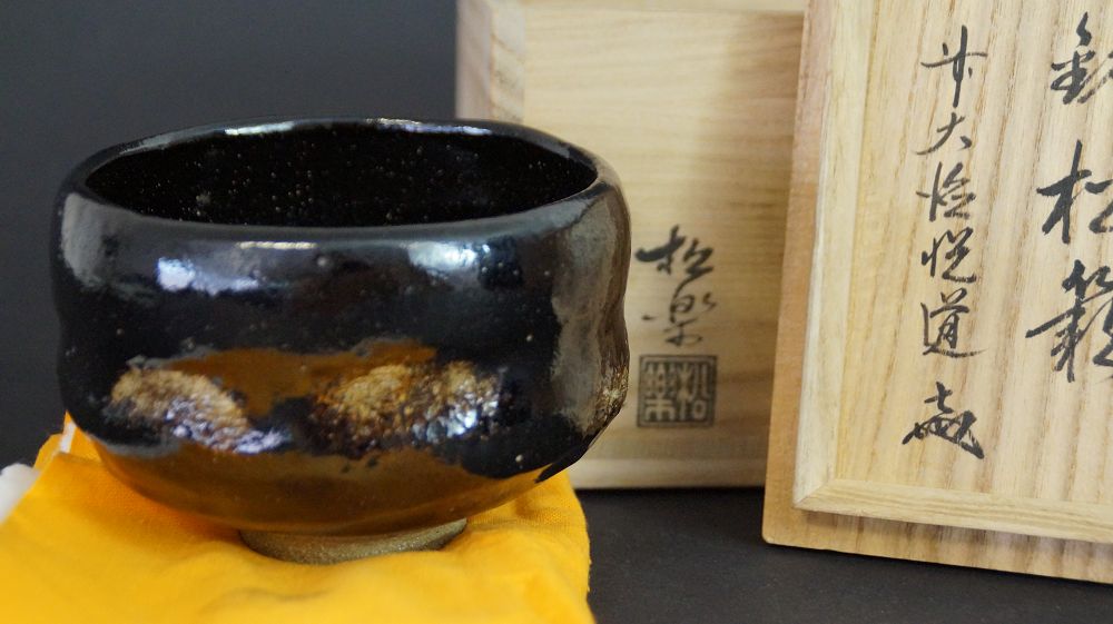 Chawan en céramique Raku à côté de la boîte de conservation signée avec sceau rond de l'artiste
