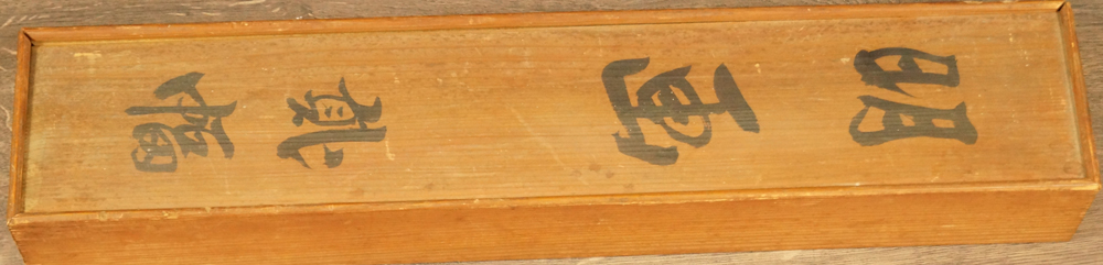 Boîte en bois face avant avec inscription à l'encre Gros plan sur la boîte de rangement