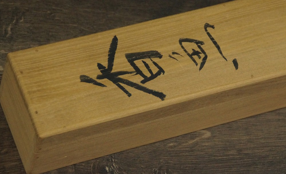 Sayori Fische von Kawashima Tomiji Aufbewahrungsbox Nahaufnahme
