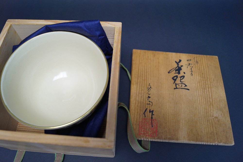 Czarka do herbaty chawan autorstwa Kansai Tsuji w pudle do przechowywania