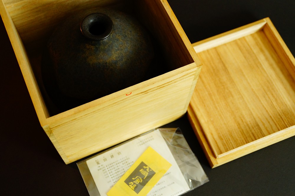 Vase aus Kasama-Keramik von Arata Koji in Aufbewahrungsbox