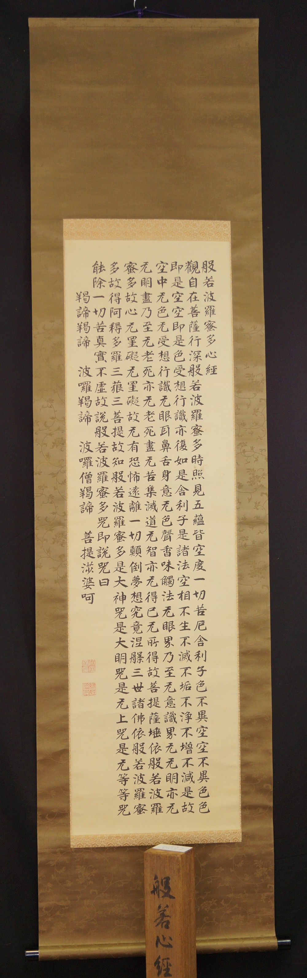 Herzsutra Kakemono Gesamtansicht Rollbild