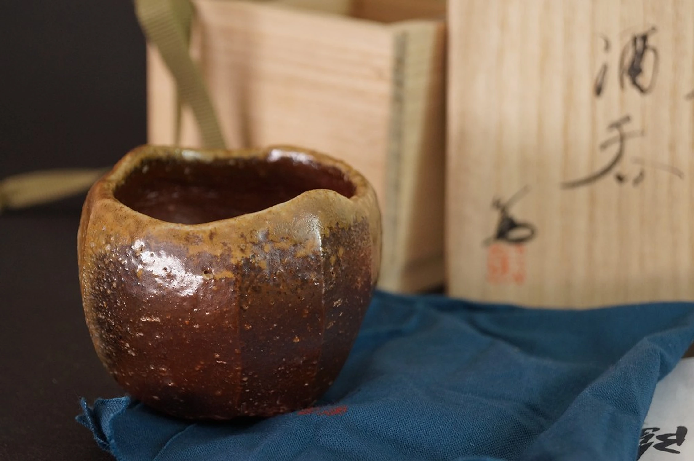 Guinomi de Bizen Atsushi Ota vista frontal con caja de conservación