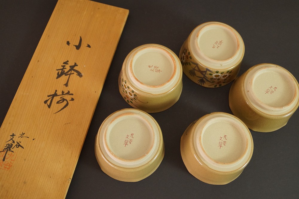 Nahaufnahme der fuenf Schalenboeden mit rotem Kutani Bunsui Stempel