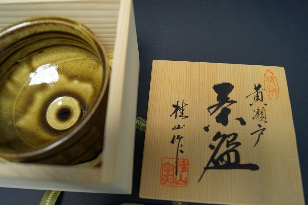 Ciotola da tè chawan Seto di Kazufumi Wada nella scatola di conservazione
