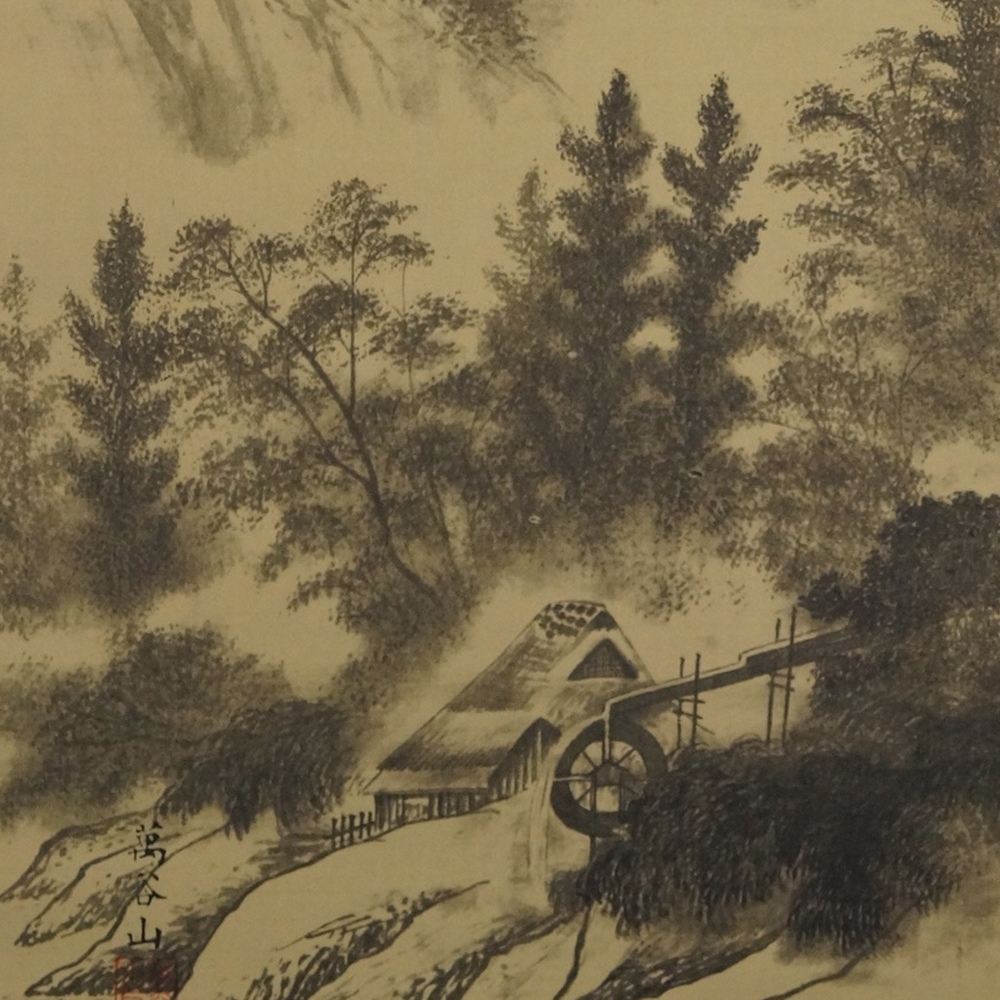 Landschaft mit Wassermuehle und Wasserfaellen Vorschau Nahaufnahme der Wassermuehle mit Schaufelrad Motiv Nahaufnahme Vorschau